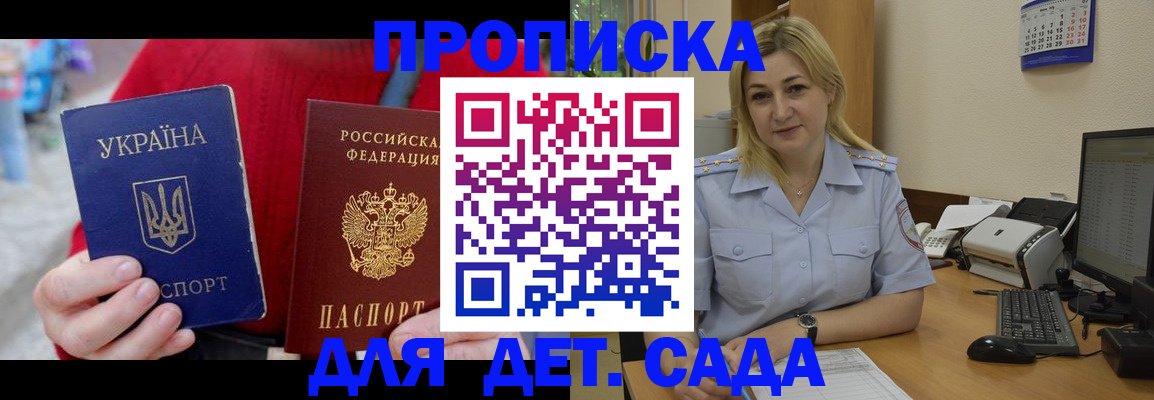 временная регистрация 2025 в Кушве