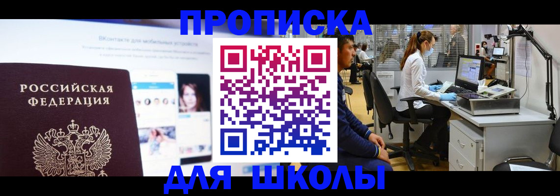 форма 3 в Кушве